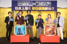 익스트림무비 - [고질라 VS. 콩] 어제 열린 일본 무대인사 모습