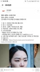 익스트림무비 - cgv등촌 카톡 [결백] 무료 시사회