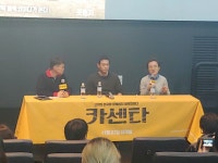 익스트림무비 - 카센타- 간단평