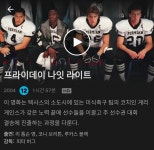 익스트림무비 - 이런 명작이 있었다니..ㅠㅠ(넷플릭스)
