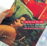 익스트림무비 - [아멜리에] 4주차 상영관 안내 및 극장별 현장 이벤트
