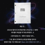 익스트림무비 - <에브리씽 에브리웨어 올 앳 원스> 제목을 이렇게 결정하게 된 이유