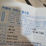 익스트림무비 - 어제 무인 갔다온 제 카메라,, 2주차는,,