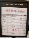 익스트림무비 - 현시각 롯데시네마 신림 경품 현황