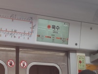 익스트림무비 - <옥수역 귀신> 광고보다가 고개를 드니...