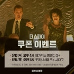 익스트림무비 -  무비싸다구 추가 진행 예정