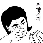 익스트림무비 - 어머나 세상에...허성태 미쳤나봨ㅋㅋㅋ