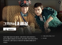 익스트림무비 - 넷플릭스 [곤지암] [그것만이 내 세상] 공개 예정