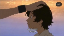 익스트림무비 - (스포)시간을 달리는 소녀 명장면