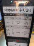 익스트림무비 - 오늘 용산 1917 시사회줄