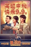 익스트림무비 - 2022년 9월 10일 중국 박스오피스 1~12위