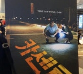익스트림무비 - 어제 카센타...배부처 옆 배너 포스터 보면서 혼자 터진 이유...