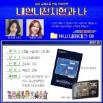익스트림무비 - [내언니전지현과 나] KU시네마테크 GV