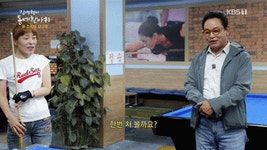 익스트림무비 - 4딸라 형님의 당구 실력