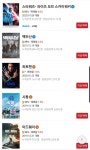 익스트림무비 - 현재 CGV 실시간 관객수 (해치지않아 오프닝 1위 10만 돌파)
