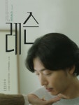 익스트림무비 - [레슨]