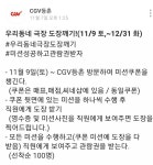 익스트림무비 - [CGV 등촌] 우리동네 극장 도장깨기!