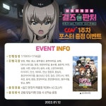 익스트림무비 - 부산에서 4DX 원탑은 어디인가요?