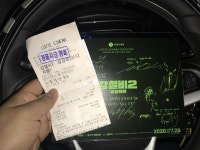 익스트림무비 - 강철비2 2회차 관람했어요