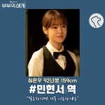 익스트림무비 - 부부의 세계와 영드원작 비교 정리
