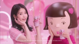 익스트림무비 - 아이유 참이슬 톡톡 CF 영상 및 캡춰