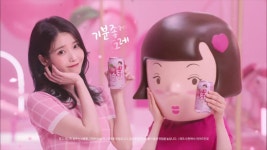 익스트림무비 - 아이유 참이슬 톡톡 CF 영상 및 캡춰