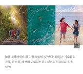 익스트림무비 - 소울메이트 제주 촬영지