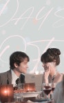 익스트림무비 - [500일의 썸머] 포토 이미지