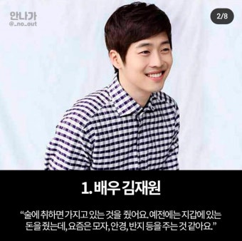 익스트림무비 - 배우들 술버릇 모음