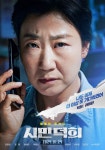 익스트림무비 -  캐릭터 포스터 7종 공개