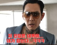 익스트림무비 - 황정민 영화 인질 포스터 보고 든 생각...