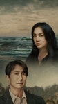 익스트림무비 - <헤어질 결심>핸드폰 바탕화면(벽지 등등)