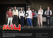 익스트림무비 - 9월 4일 넷플릭스 업데이트 작품들...