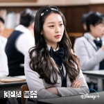 익스트림무비 - 디즈니+  최신 스틸 공개