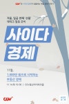익스트림무비 - 요즘 극장에서는 다양한 걸 하네요