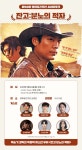 익스트림무비 - 잔고: 분노의 적자 GV (9.24 일)