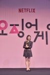 익스트림무비 - 오징어 게임 에미상 수상 기념 간담회 정리