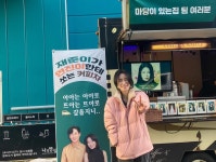 익스트림무비 - 재준이가 연진이한테 쏘는 커피차