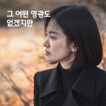 익스트림무비 - 어제 새벽까지 더글로리 3회 달린 단평 - 스카이캐슬로 들어간 킬빌
