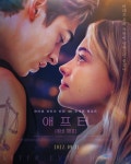 익스트림무비 -  로맨스 포스터 공개!