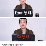 익스트림무비 - 아무도 몰랐던 김영철배우의 명대사 사딸라의 비밀 JPG