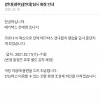 익스트림무비 - 전대(광주) 메가박스 무기한 휴업이네요