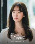 익스트림무비 -  한지민 이의영 첫 스틸