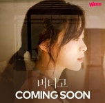 익스트림무비 - 왓챠  coming soon