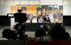 익스트림무비 - 카운트 메가토크 앞좌석 촬영 빌런들 때문에 너무 화가 나네요