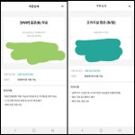 익스트림무비 - 메가박스 vip매점단품쿠폰도 바뀌었네요;;;