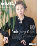 익스트림무비 - 26주년을 특별하게 기념해준 대한민국 여자배우의 위엄