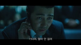 익스트림무비 - (강스포) 낙원의 밤 씬스틸러 차승원의 마이사 명대사들