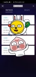 익스트림무비 - 간만에 빵티 빵플 둘 다 성공이네요!!!