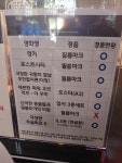 익스트림무비 - 방금찍은 동네극장 수유CGV 현황